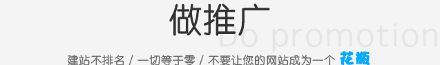 東莞seo優(yōu)化